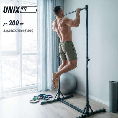 Турник-стойка UNIX Fit напольный / Floor bar 120
