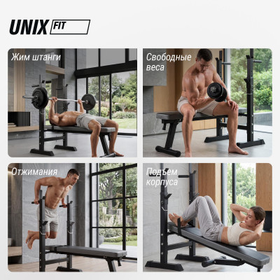 Скамья силовая со стойками UNIX Fit Bench 125 Скамья силовая со стойками UNIX Fit Bench 125