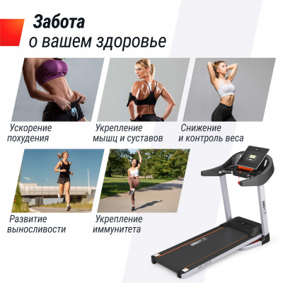 Беговая дорожка UNIX Fit MX-850D