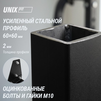 Машина Смита UNIX Fit Smith Strenght 180 Машина Смита UNIX Fit Smith Strenght 180