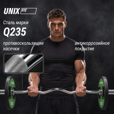 Гриф олимпийский UNIX Fit PRO 200 W-образный 120 см / 50 мм хромированный Гриф олимпийский UNIX Fit PRO 200 W-образный 120 см / 50 мм хромированный