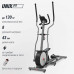 Эллиптический тренажер UNIX Fit SL-430