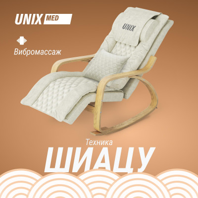 Массажное кресло UNIX Авола / Avola бежевый Массажное кресло UNIX Авола / Avola бежевый