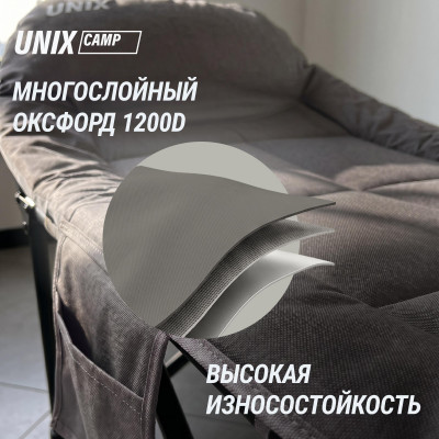 Раскладная кровать-трансформер (3в1) UNIX Camp 200х64 см серый