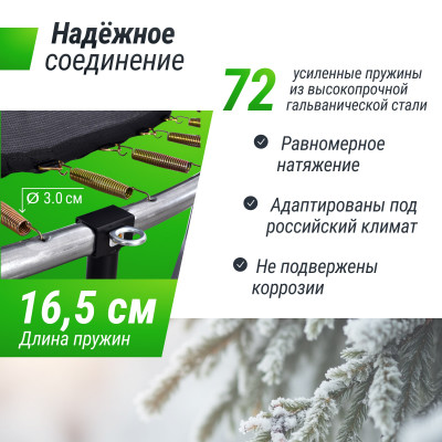 Батут UNIX Line Simple 12 ft (366 см) с внешней защитной сеткой, цветной Батут UNIX Line Simple 12 ft (366 см) с внешней защитной сеткой, цветной