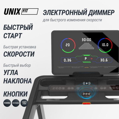 Беговая дорожка UNIX Fit MX-960 Беговая дорожка UNIX Fit MX-960