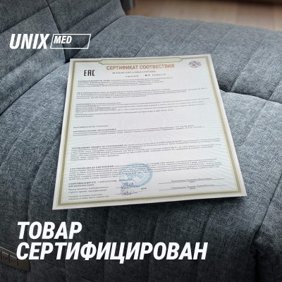 Массажное кресло UNIX Гармония / Harmony серый