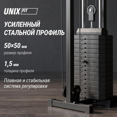 Кроссовер UNIX Fit силовая станция / Station 67 (один блок) Кроссовер UNIX Fit силовая станция / Station 67 (один блок)