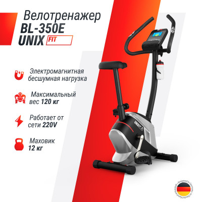 Велотренажер UNIX Fit BL-350E Велотренажер UNIX Fit BL-350E