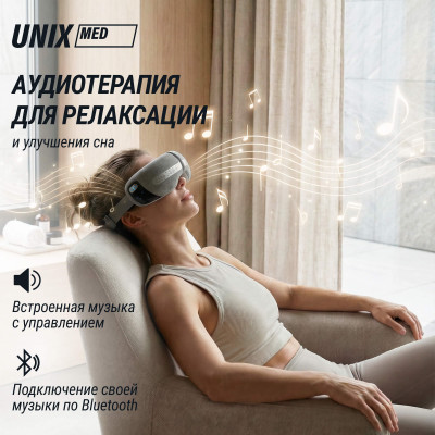 Массажер для глаз UNIX DePuff+ Grey