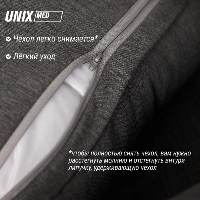 Массажная подушка UNIX Уют / Cozy Grey