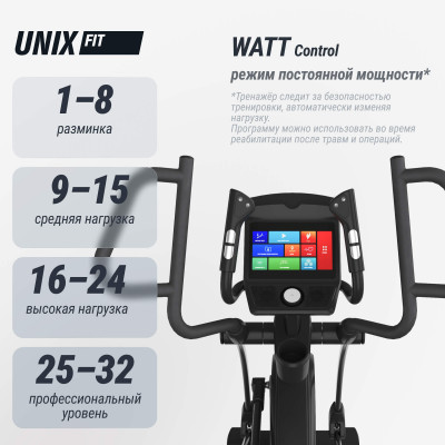 Эллиптический тренажер UNIX Fit E-1100 (10,1