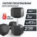 Гантель гексагональная UNIX Fit обрезиненная 47,5 кг, 2 шт.