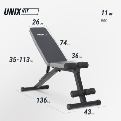 Скамья силовая универсальная UNIX Fit Bench 110 Скамья силовая универсальная UNIX Fit Bench 110