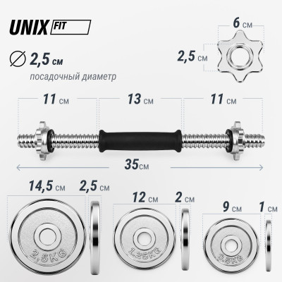 Набор гантелей UNIX Fit в кейсе 30 кг Набор гантелей UNIX Fit в кейсе 30 кг