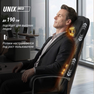 Массажная накидка UNIX Премиальная / Elite 3D Care Black