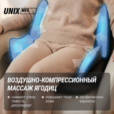 Массажная накидка UNIX Премиальная / Elite 3D Care Black