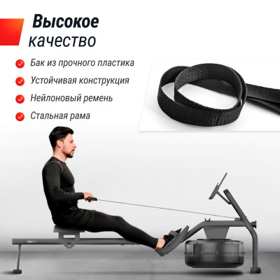 Гребной тренажер UNIX Fit водный / Water Rower 340