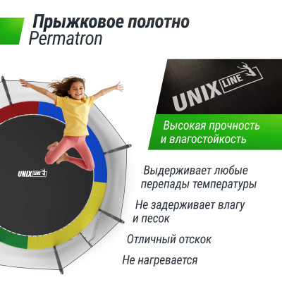 Батут UNIX Line Simple 12 ft (366 см) с внешней защитной сеткой, цветной Батут UNIX Line Simple 12 ft (366 см) с внешней защитной сеткой, цветной