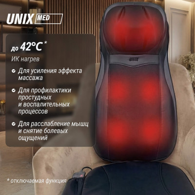 Массажная накидка UNIX Релакс / Flex Relax Black