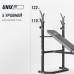 Скамья силовая со стойками UNIX Fit Bench 120 Скамья силовая со стойками UNIX Fit Bench 120