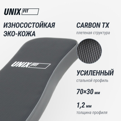 Скамья силовая универсальная UNIX Fit Bench 130 Скамья силовая универсальная UNIX Fit Bench 130