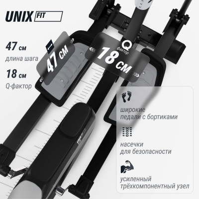 Эллиптический тренажер UNIX Fit SL-470