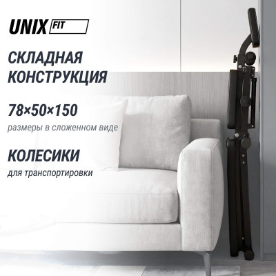 Скамья силовая универсальная UNIX Fit Bench 150