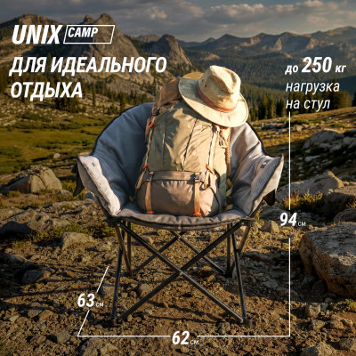 Кресло складное UNIX Camp Nexus серый Кресло складное UNIX Camp Nexus серый