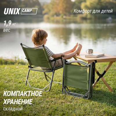 Стул складной UNIX Camp Kinetik детский зеленый Стул складной UNIX Camp Kinetik детский зеленый