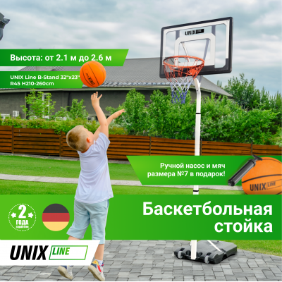 Баскетбольная стойка UNIX Line B-Stand 32 Баскетбольная стойка UNIX Line B-Stand 32