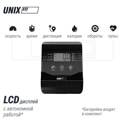 Велотренажер UNIX Fit BL-390