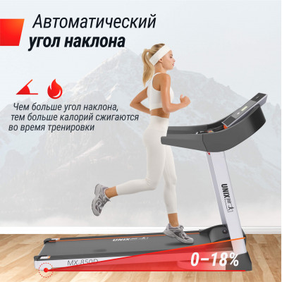 Беговая дорожка UNIX Fit MX-850D