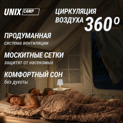 Надувная палатка UNIX Camp Sirius 4х3 зеленый (+ навес) Надувная палатка UNIX Camp Sirius 4х3 зеленый (+ навес)