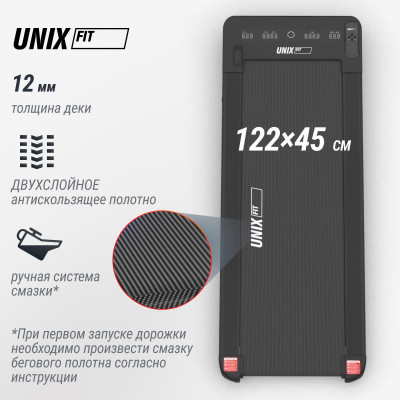 Беговая дорожка UNIX Fit R-240