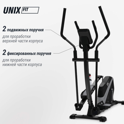 Эллиптический эргометр UNIX Fit SL-470E