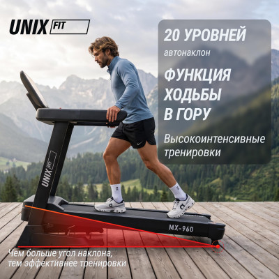 Беговая дорожка UNIX Fit MX-960 Беговая дорожка UNIX Fit MX-960