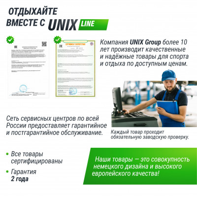 Баскетбольная стойка стационарная UNIX Line B-Stand-TG PRO 72