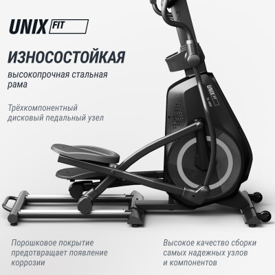 Эллиптический тренажер UNIX Fit SL-480E