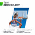 Баскетбольный щит UNIX Line B-Backboard-PC 50