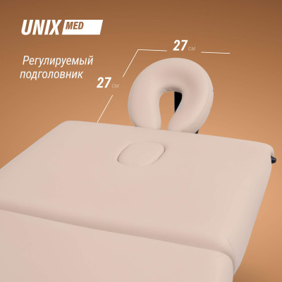 Массажный стол UNIX Premium Cream