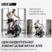 Велотренажер UNIX Fit техно-аэробайк / Techno AirBike 1100 PRO