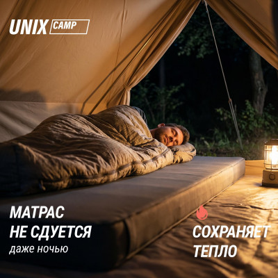 Матрас самонадувающийся UNIX Camp 195х80х10 см серый Матрас самонадувающийся UNIX Camp 195х80х10 см серый