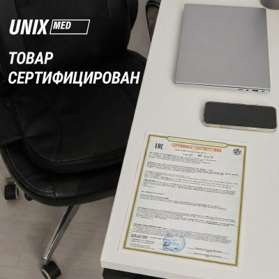 Массажная накидка UNIX Релакс / Flex Relax Black