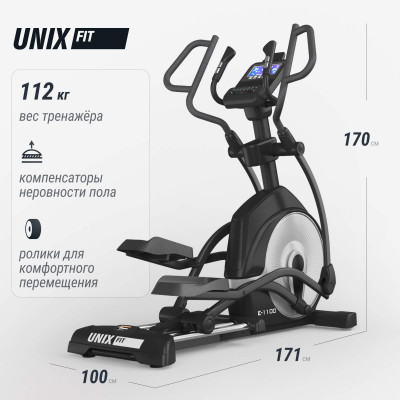 Эллиптический тренажер UNIX Fit E-1100 (LED) PRO