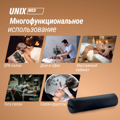Валик массажный UNIX 70cm Black