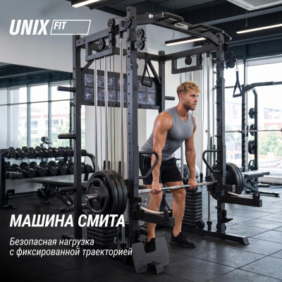 Силовой комплекс - мультистанция UNIX Fit (50 в 1) Силовой комплекс - мультистанция UNIX Fit (50 в 1)