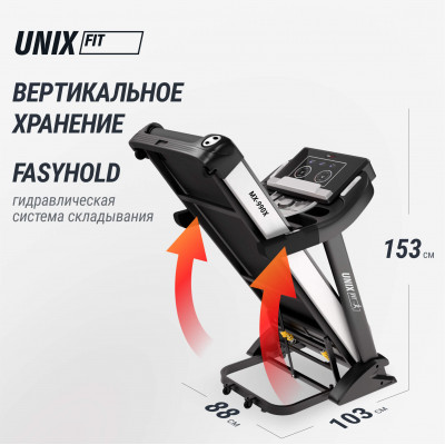 Беговая дорожка UNIX Fit MX-990X