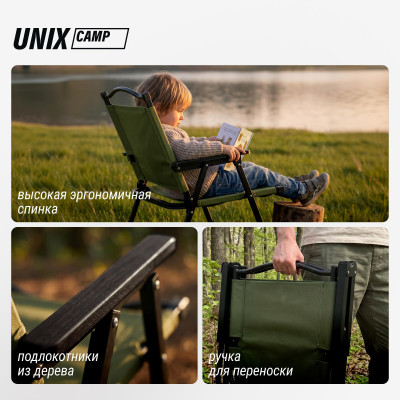 Стул складной UNIX Camp Kinetik детский зеленый Стул складной UNIX Camp Kinetik детский зеленый