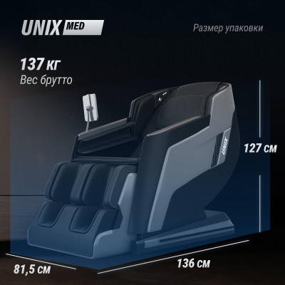 Массажное кресло UNIX Афелия / Afelia черный
